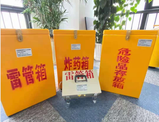 灵台雷管箱的存放形式：如何科学安全地储存矿用雷管