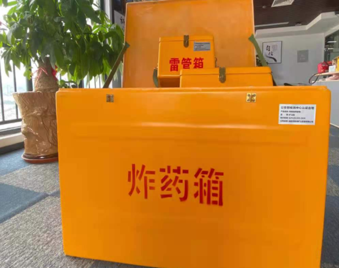 灵台玻璃钢炸药箱雷管箱的优势在哪里？