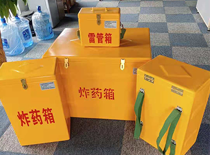 灵台玻璃钢雷管箱与炸药柜：爆破器材储存安全的“专岗卫士”与系统化解决方案