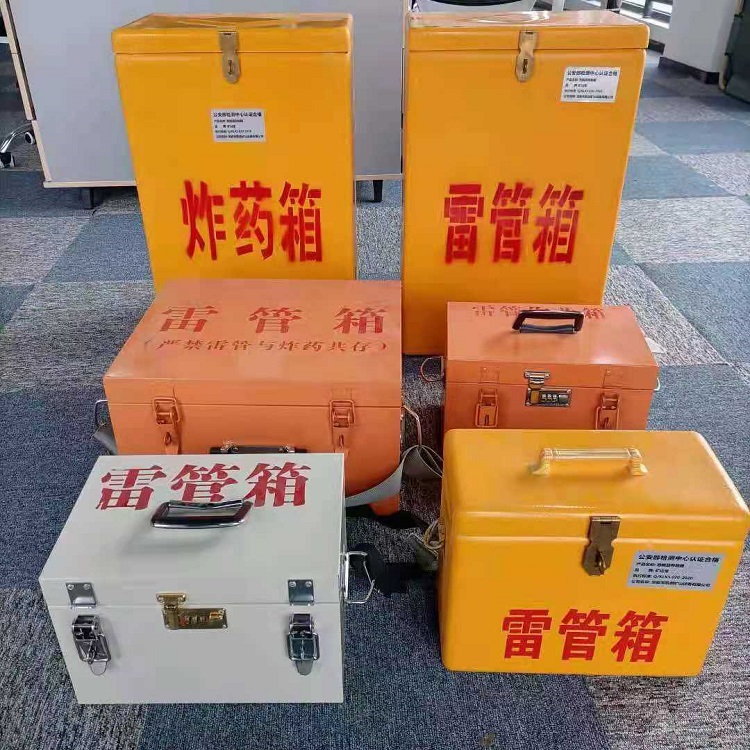 灵台矿山民爆物品存储怕违规？火工品存放箱这样选才合规又安全