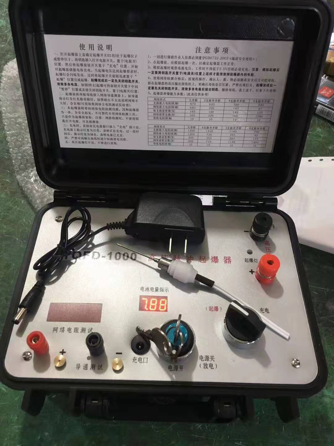 灵台发爆器（矿用起爆器）：爆破作业的“总开关”，你真的了解它吗？